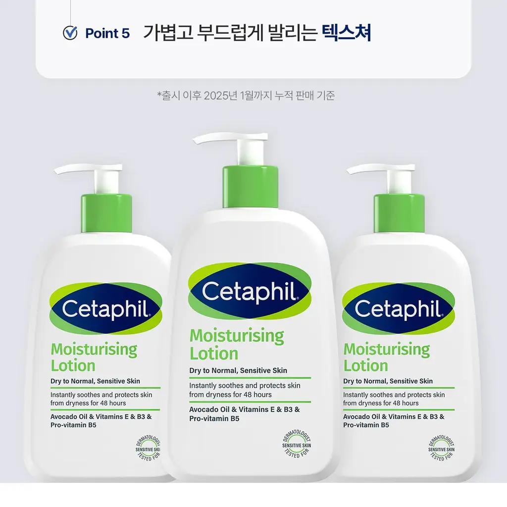 [어워즈수상] 세타필 모이스춰라이징 로션 500ml 상세페이지 8